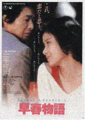 青铜季风档案海报:沙白底色与铜棕边框