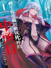 第七格胶片漫画海报:分镜格与铜色编号